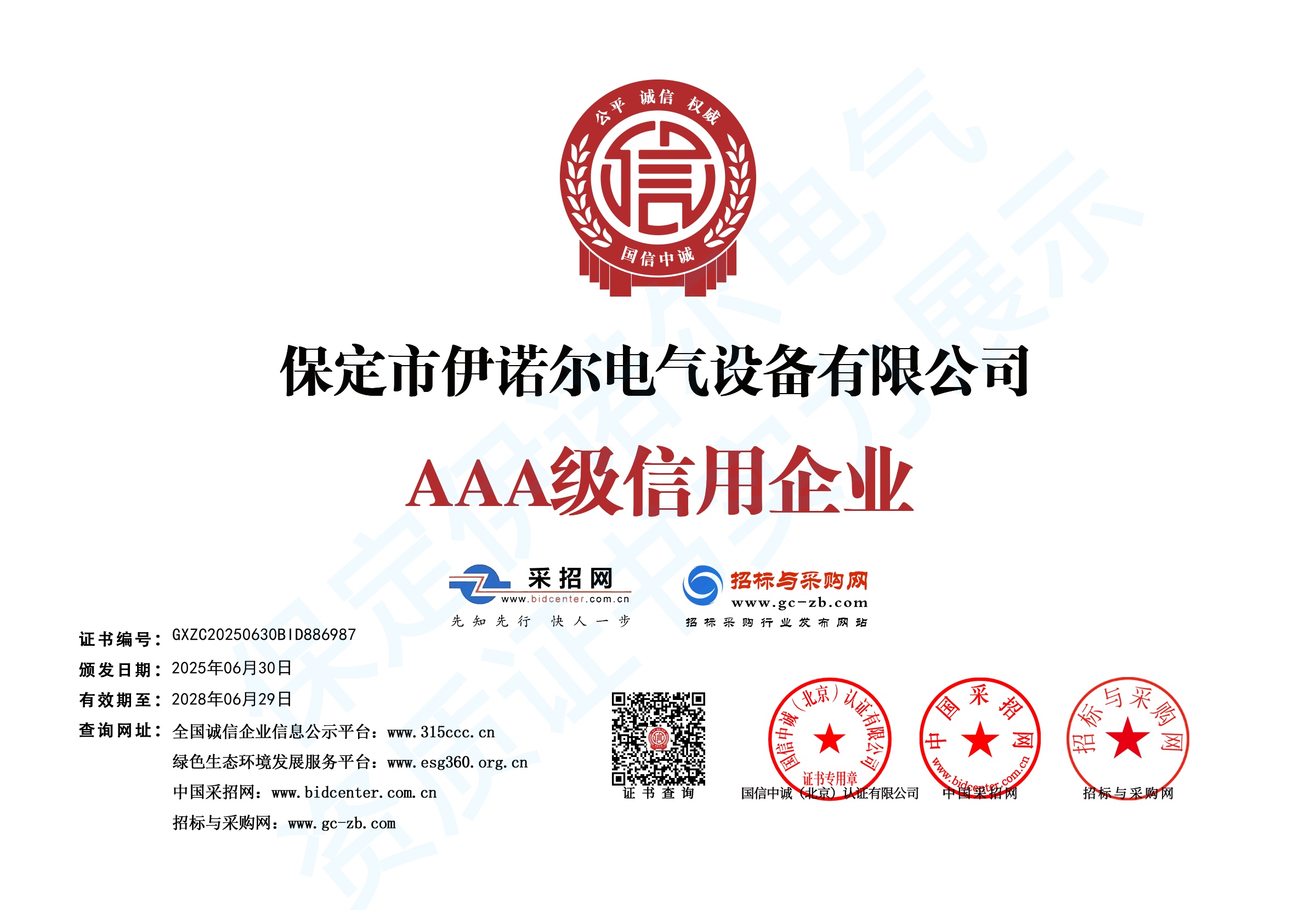 86adc3dcdc3b673d27a89a65f327775a